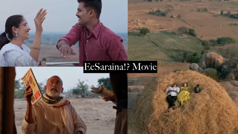 EeSaraina!? Movie