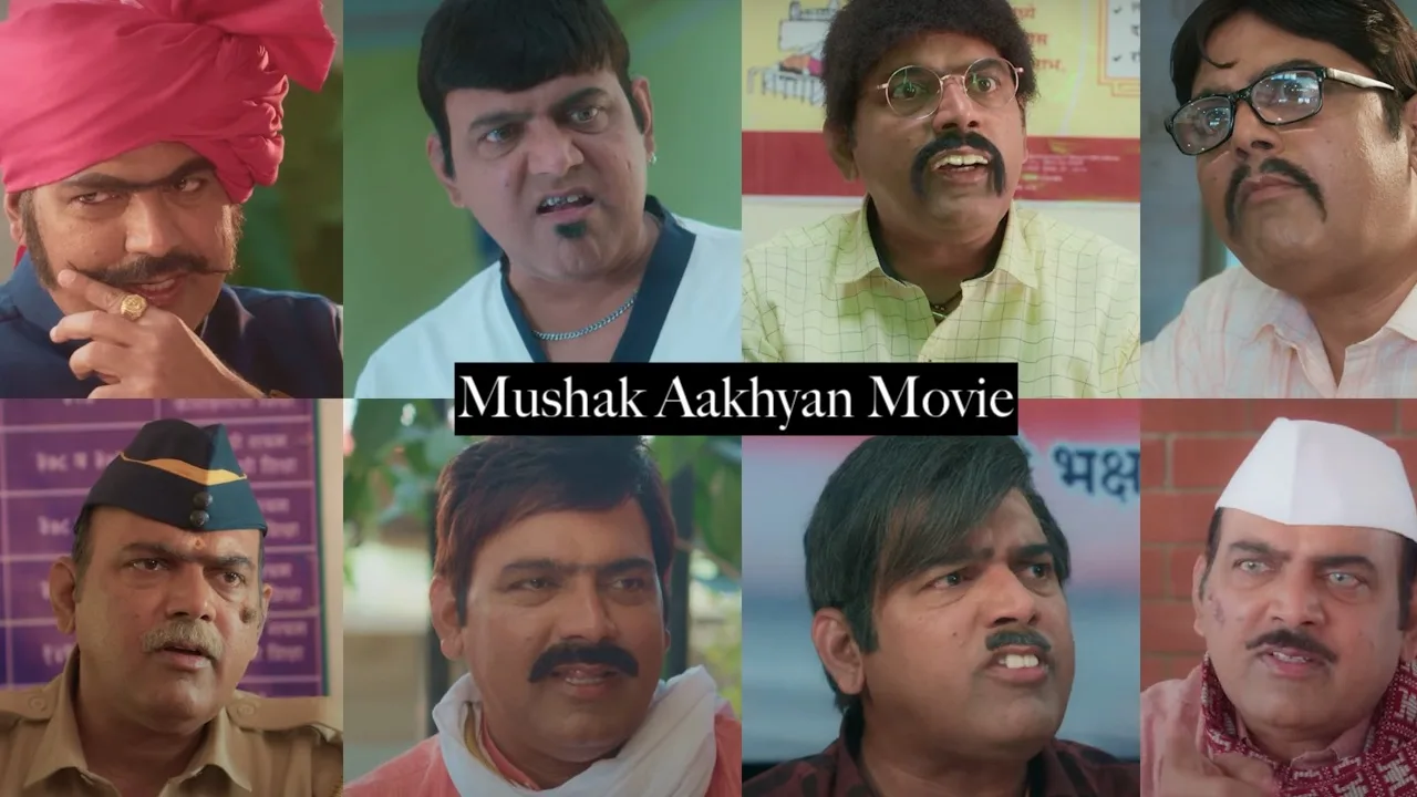 Mushak Aakhyan Movie